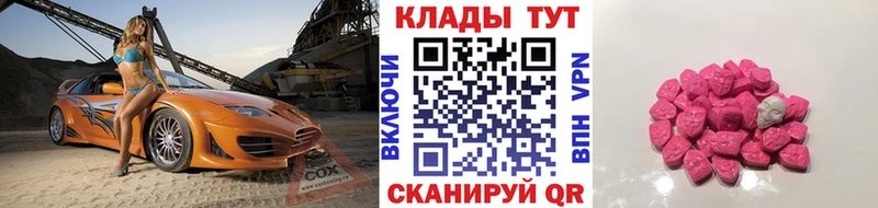 Купить Кокаин  Мефедрон  Alpha-PVP  Бошки Шишки  Симферополь