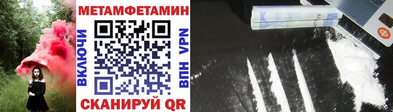 Amphetamine 97% Купить где Симферополь
