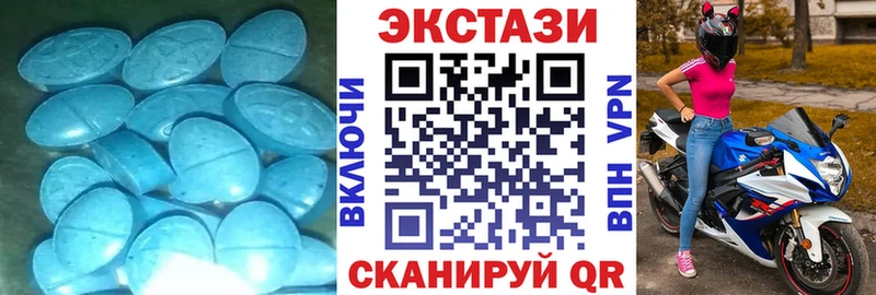 Купить закладки Симферополь Экстази 280 MDMA