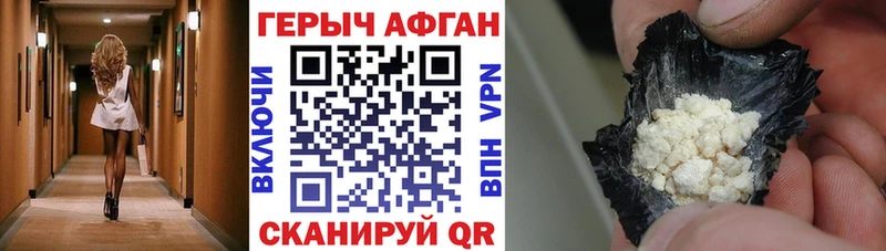 Купить где  Симферополь  ГЕРОИН Heroin 