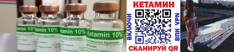 Купить  Симферополь  Кетамин ketamine 