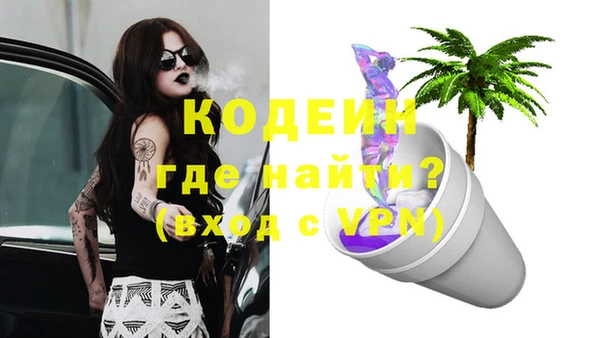 герыч Медногорск