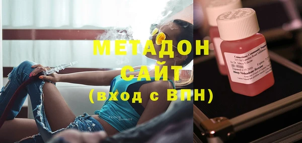 герыч Медногорск
