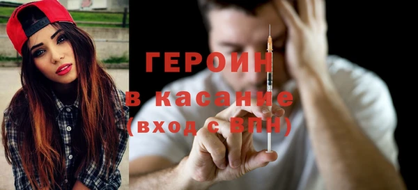 герыч Медногорск