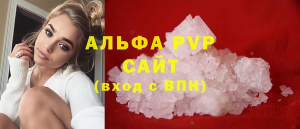 apvp Мегион