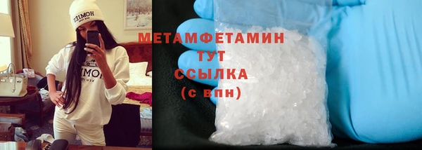 герыч Медногорск