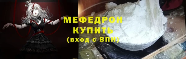стаф Медвежьегорск