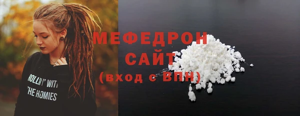 стаф Медвежьегорск