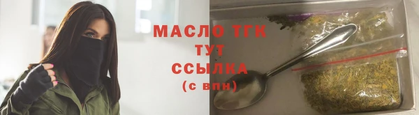 герыч Медногорск