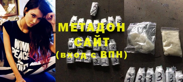герыч Медногорск