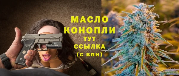 герыч Медногорск