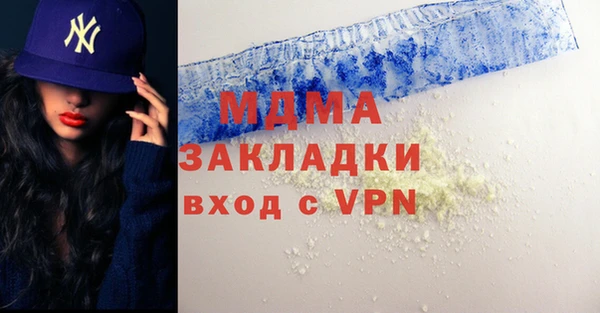 герыч Медногорск