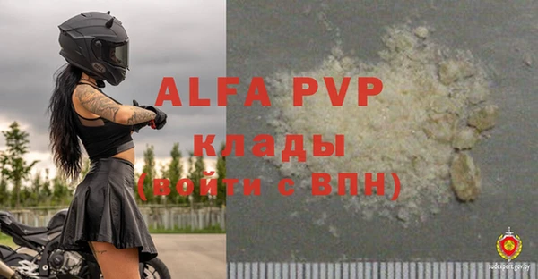 apvp Мегион