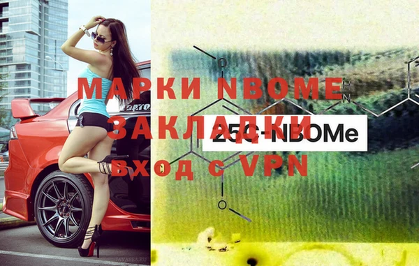 apvp Мегион
