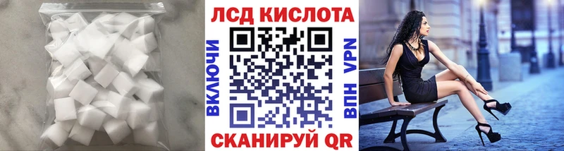 Купить закладки  Симферополь  Лсд 25 экстази кислота 
