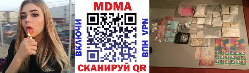 MDMA Molly Симферополь