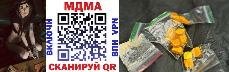 MDMA crystal  Купить закладки  Симферополь 