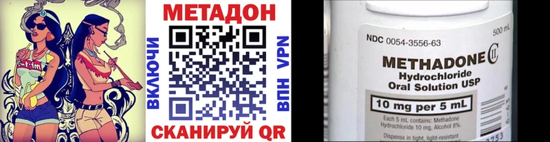 Купить где  Симферополь  МЕТАДОН мёд 