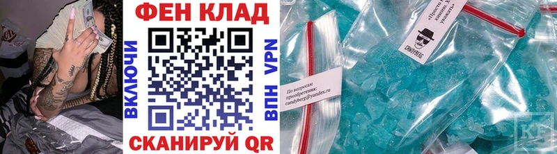 Метамфетамин пудра  Купить закладки  Симферополь 