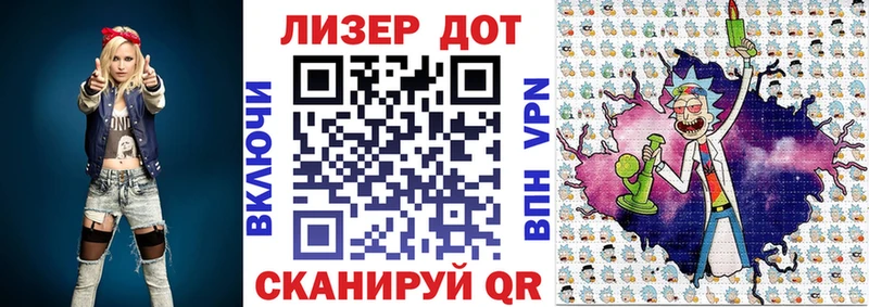 Купить где  Симферополь  Марки 25I-NBOMe 1500мкг 