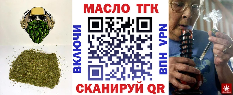 Купить  Симферополь  Дистиллят ТГК гашишное масло 
