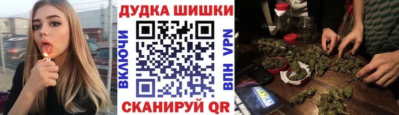 МАРИХУАНА AK-47 Купить Симферополь